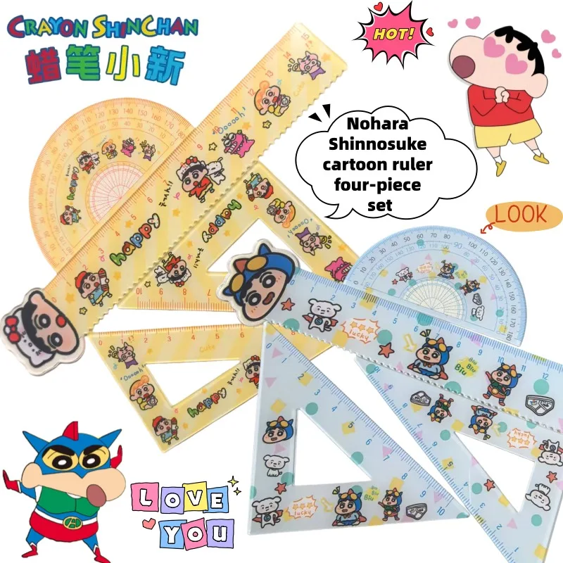 

Crayon Shin-chan Nohara Shinnosuke cartoon cute student ruler creative two-dimensional animation peripheral ruler four-piece set