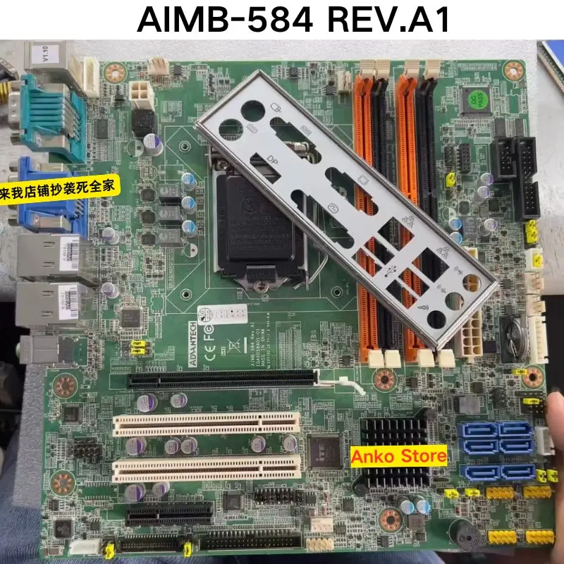 

Second-hand test OK AIMB-584 REV.A1 motherboard