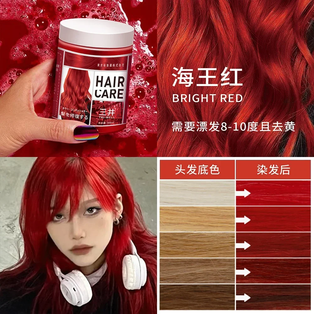 300ml Hair Color Cream Trend Hair Waxing Mud DIY Styling Natural Plants Hair Dye No Damage Easy Wash Dye Shampoo Mofajang