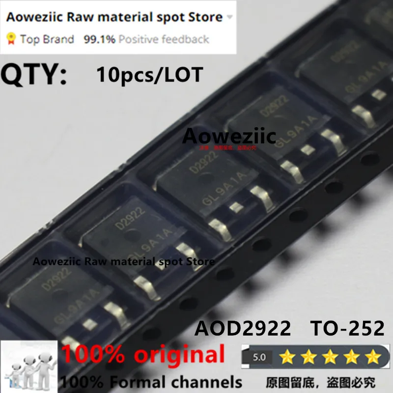 Aoweziic 2021+ 100% جديد مستورد أصلي AOD2908 D2908 AOD2910 D2910 AOD2910E D2910E AOD2916 D2916 AOD2922 D2922 TO-252