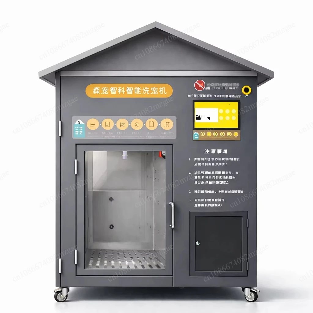 Commercial Automatic Dog Washing and Drying Machine for Community Use