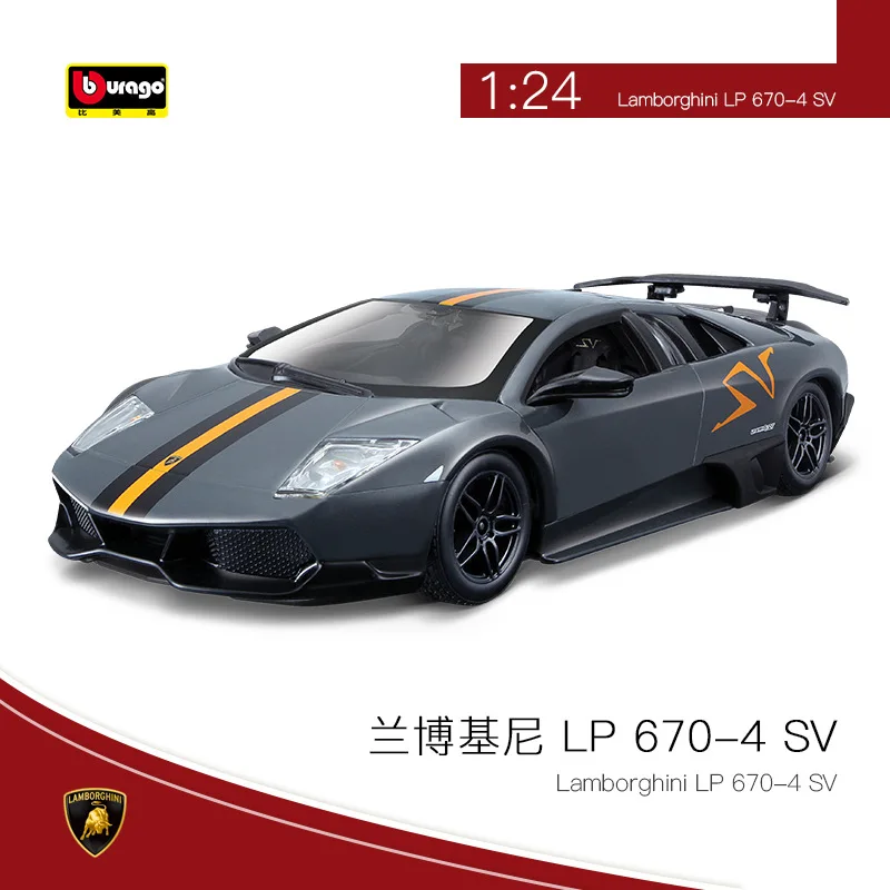 Bburago 1:24 Lamborghini LP670-4 SV Model Super Alloy Car Die Cast Sports Car Collection Toy Luxury Vehicle Boy Birthday Gift