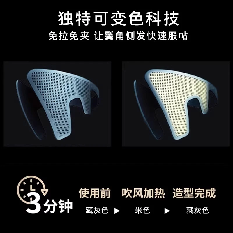 piastra-per-stirare-i-capelli-corti-clip-per-baffi-accessorio-anti-attrito-stile-coreano-per-ammorbidire-i-capelli-su-entrambi-i-lati