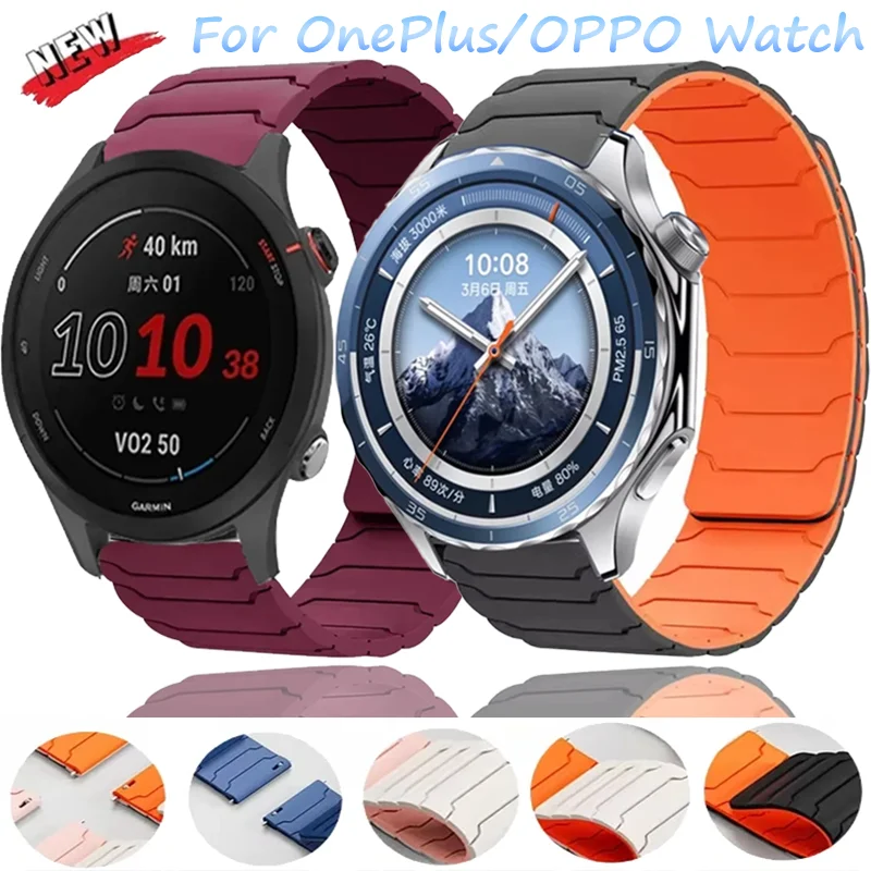 22mm Magnetic Silicone Strap For OnePlus Watch 3 2/Realme Watch 3 2 Pro S2 Sports Comfortable Bracelet For OPPO Watch X/X2/4 Pro