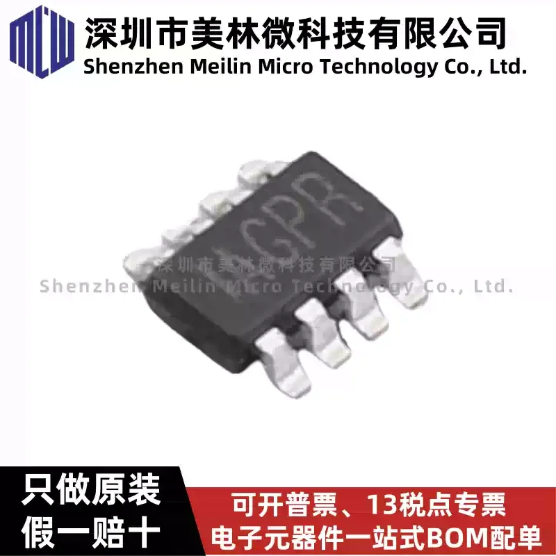10-100pcs original MP1495S MP1495SGJ-Z IAGPF patch SOT23-8 DC-DC management chip IC