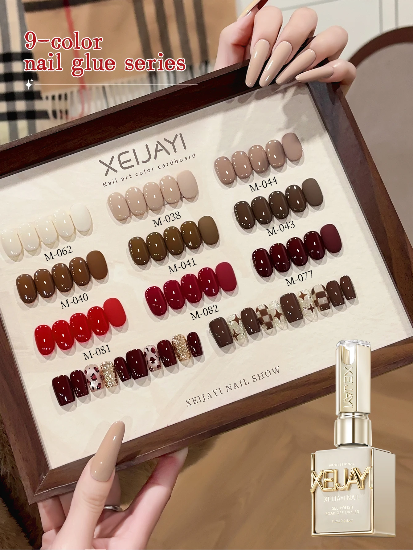 9Pcs 15Ml Red Brown… - image