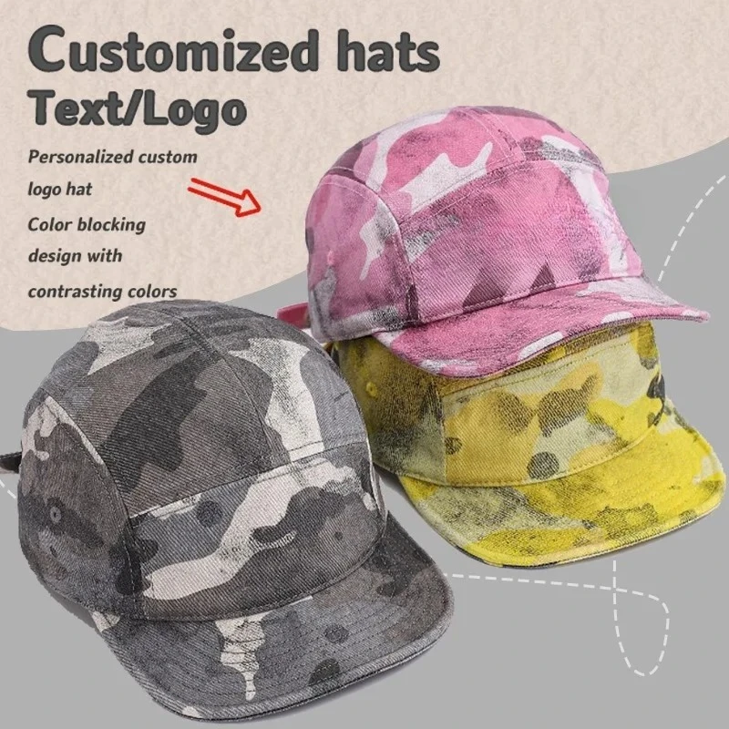 شعار مخصص التمويه شقة حافة الهيب هوب قبعة الرجال والنساء الربيع والخريف في الهواء الطلق ظلة خمسة لوحة قصيرة حافة قبعة بيسبول #1