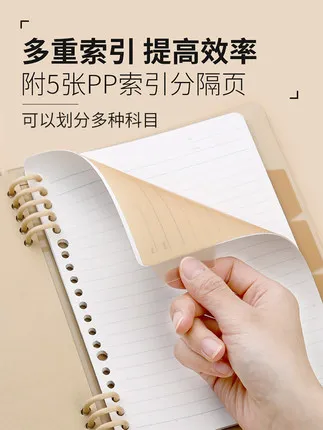 New Kokuyo South Korea Loose-leaf Line page paper notebook diary A5 student 8 holes notepad hand book stationery Supplies Gifts