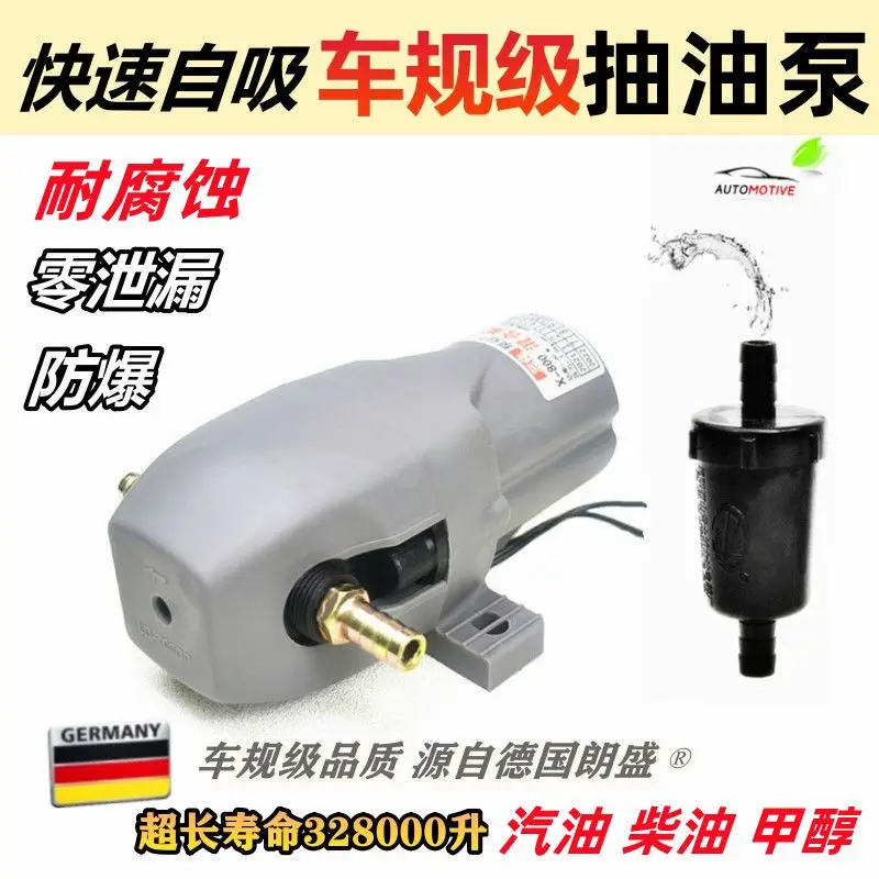 12V 24V DC Electric Fuel Transfer Pump Portable Car Tank Oil Suction Pump Mini Vehicle‑mounted Oil Extractor for Diesel