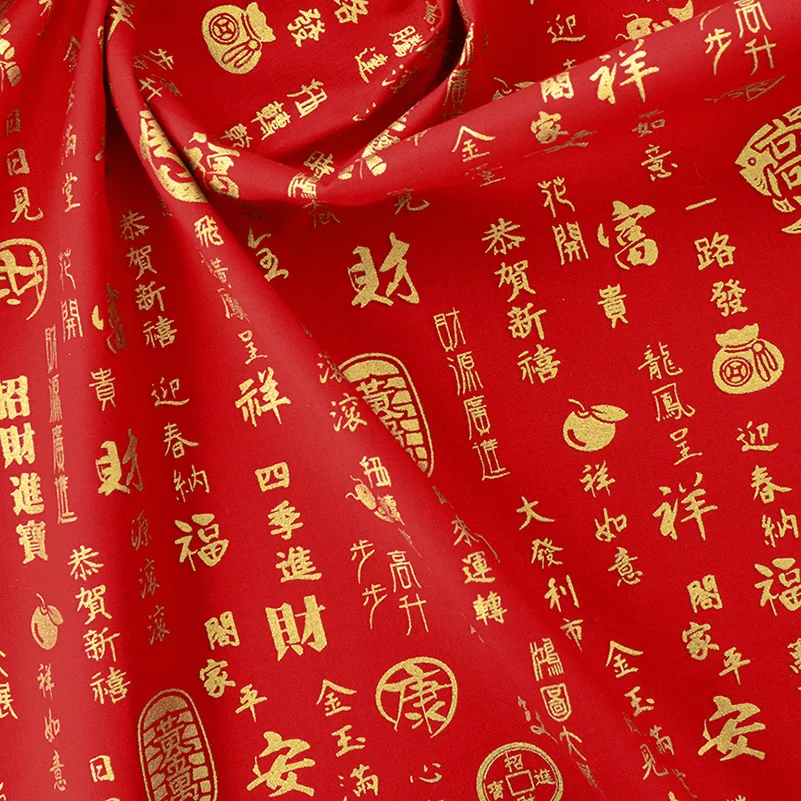 Red Pure Cotton Bronzing Fabric for Wedding Birthday Banquet Decoration DIY Handmade by Half Meter