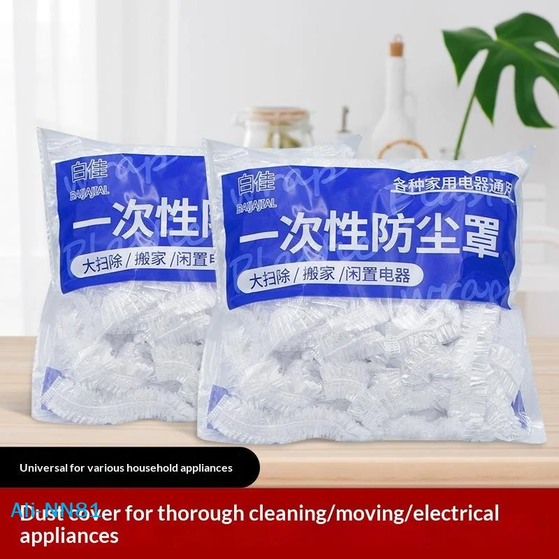 【N】50PCS Disposable Dust Covers Household Appliances Large Fan Rice Cooker Microwave Oven Universal Transparent Cover