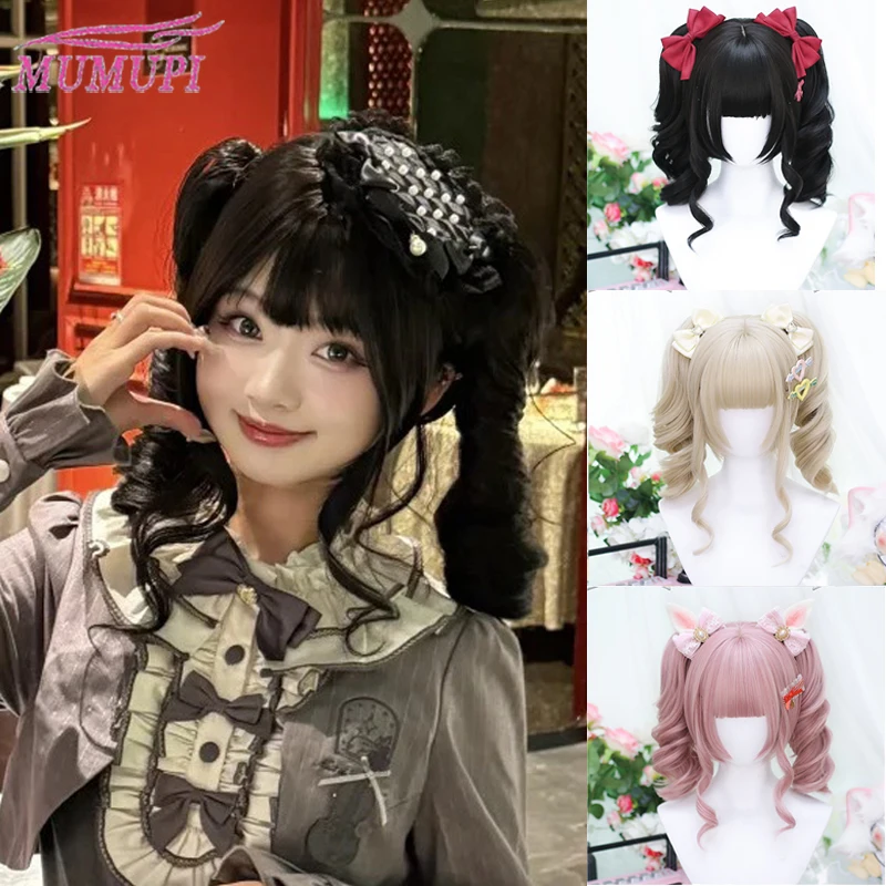 Wig Girl Lolita Curly Jellyfish Head Double Ponytail Milk White Solid Color JK Personalized Sweet Long Hair Full Headset Style