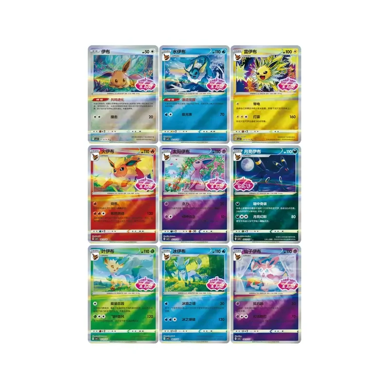 Hot In Stock Pokemon Trading Cards Ptcg Cbb2c Gem Pack Vol.2 Simplified Chinese Collection Card Booster Pack Box view 5