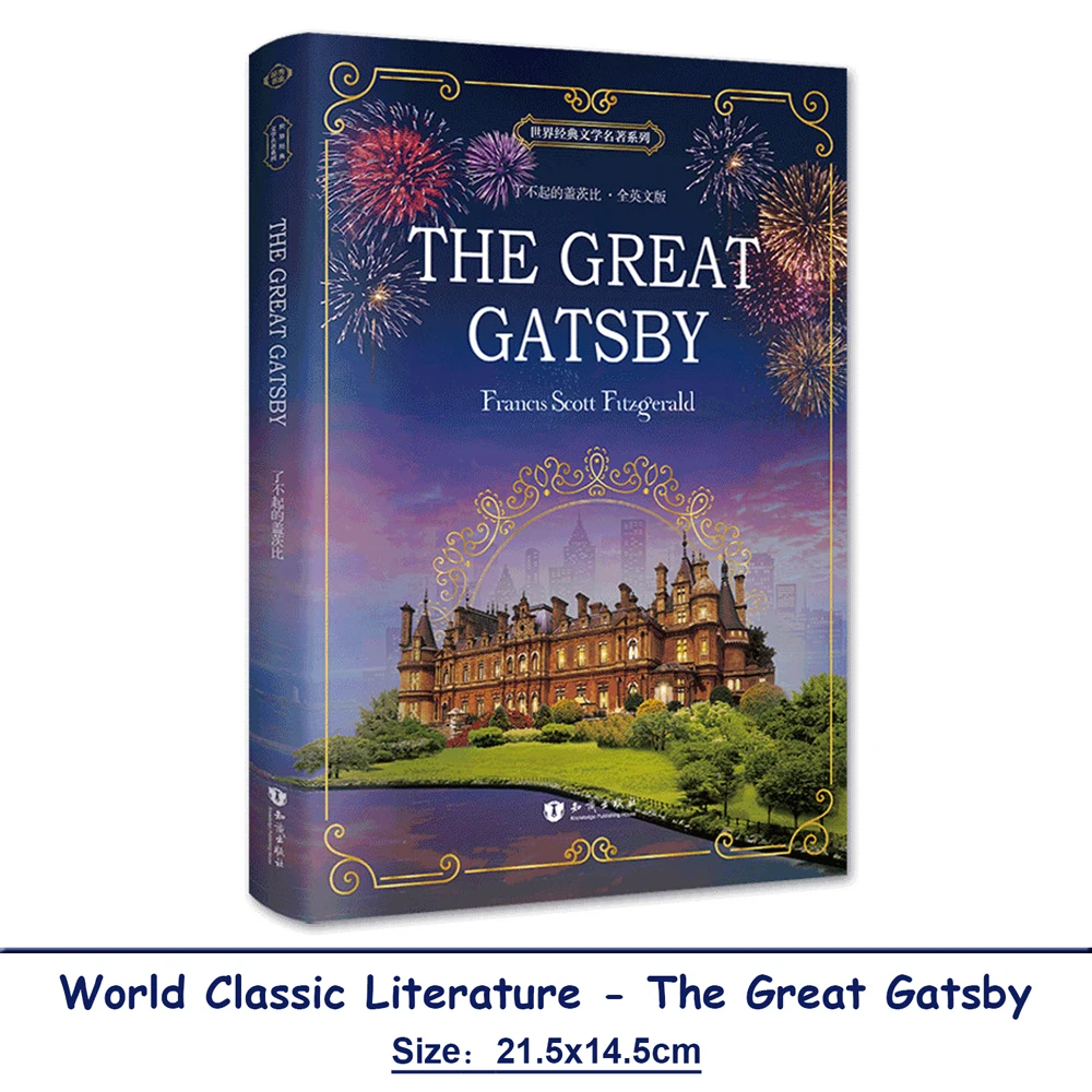 

Великий Гэтсби: всемирно известный литературный роман на английском языке, история о любви, богатстве и трагедии, классическое произведение.
