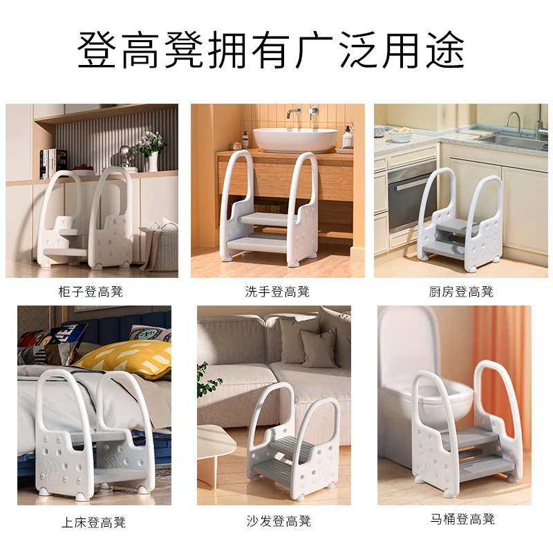 Foot Stool children Hand Washing and Washing Steps Stairs Footstool Ottoman Height Increasing Handrail Non-Slip