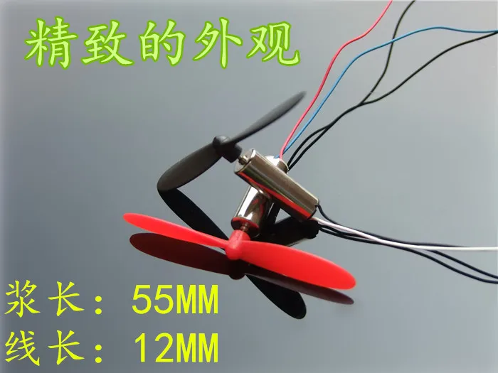 Hollow cup, model aircraft high-speed strong magnetic, high torque 7 * 20 micro motor 3.7V 45000 rpm