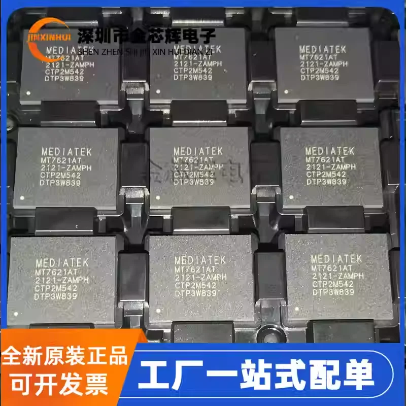 1PC New original MT7621AT MT7621 BGA378 MTK high-end wireless router dual core PCU chip