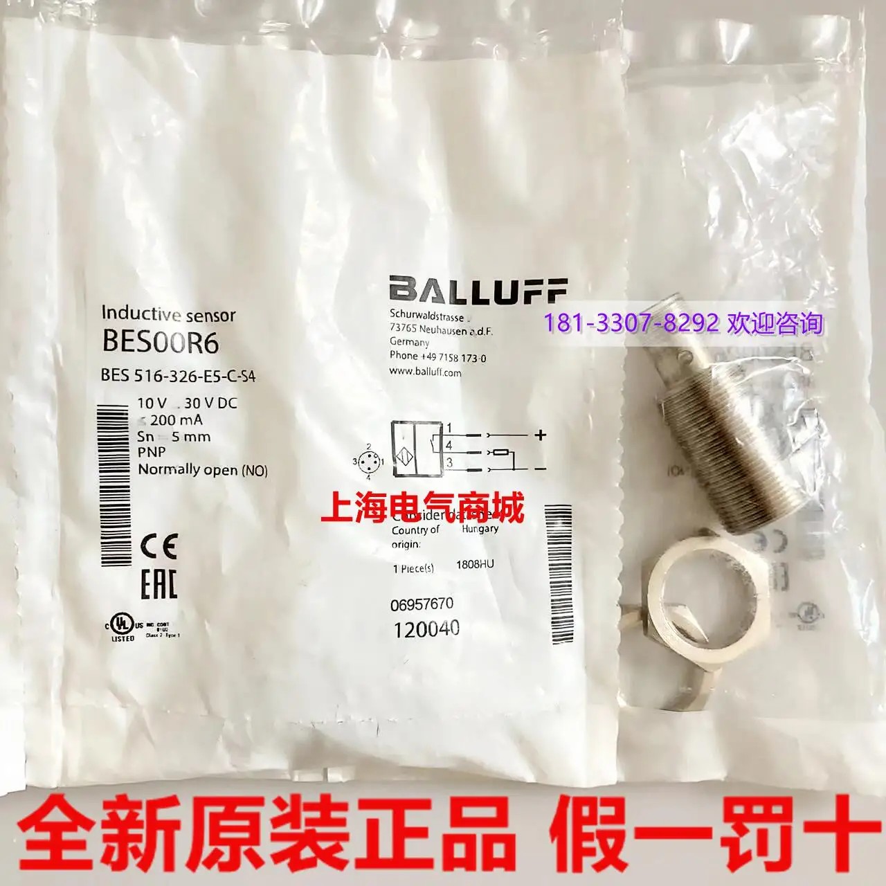 

2025 2025 BALLUFF BES00R6 Proximity Switch BES 516-326-E5-C-S4 New Original Spot