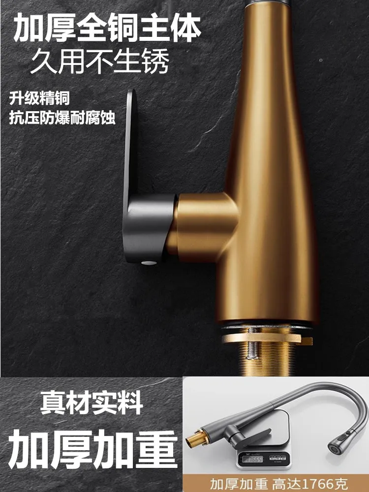 

Kitchen hot and cold faucets, pull-out type, household vegetable washing basin, sink, laundry sink, balcony, splash proof