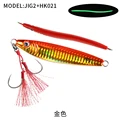 JIG2H-Yellow