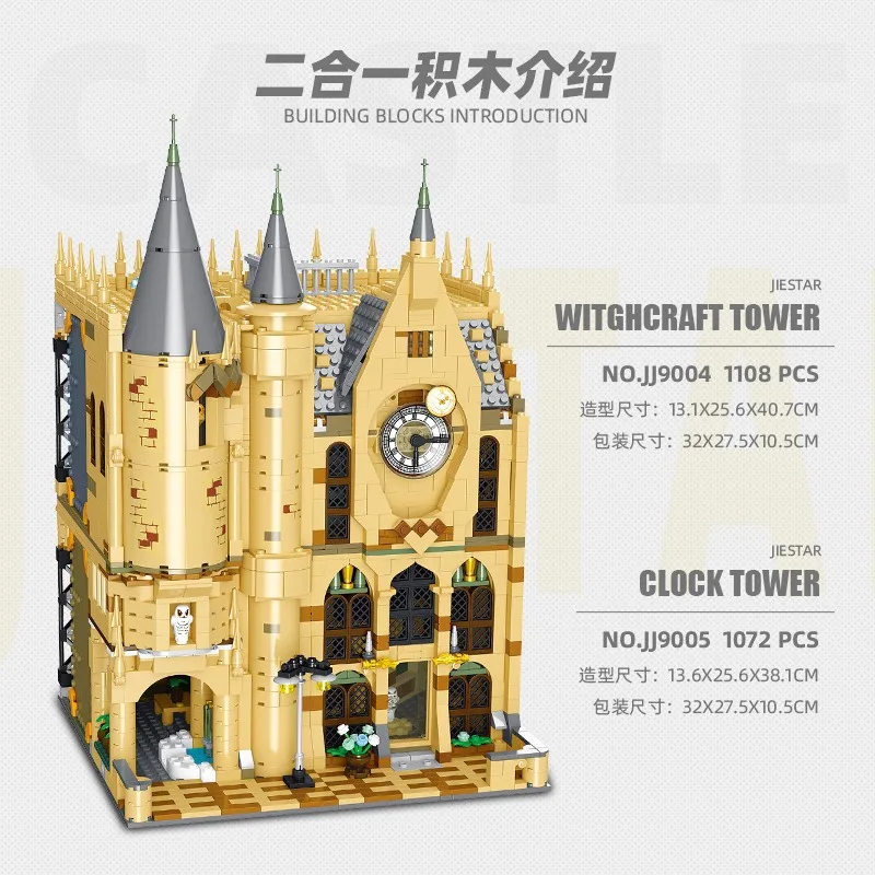 Película MOC JJ9149 JJ9148 Castillo Mágico Torre Campana arquitectura modelo bloques de construcción ladrillo rompecabezas juguetes para niños regalo