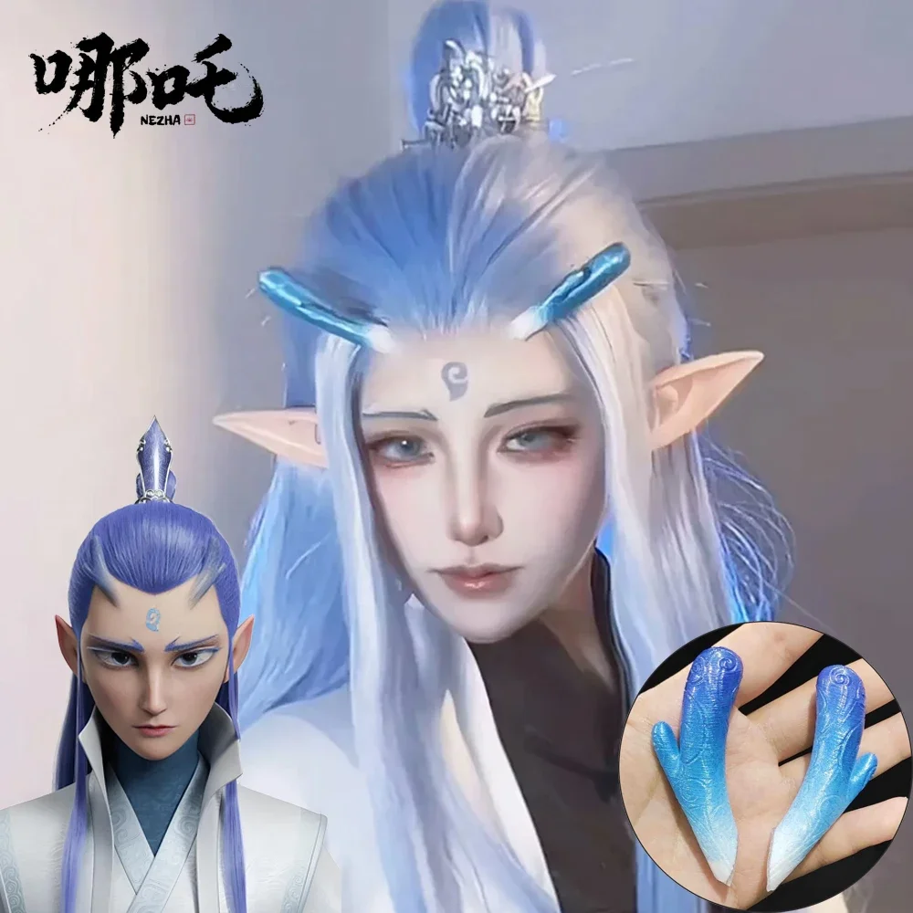 

New 2025 Movie Nezha The Demon Children Make Waves in the Sea Aobing Cosplay Headwear Dragon Horn Headdress Accessories Prop