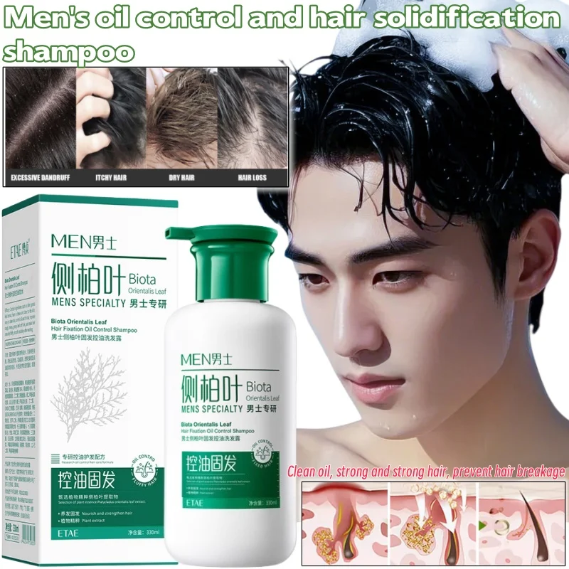 

Orchidaceae Leaves Oil Control Fluffy Men's Shampoo Anti-broken and Solid Hair Deep Cleaning Anti-itching Oil Control Shampoo