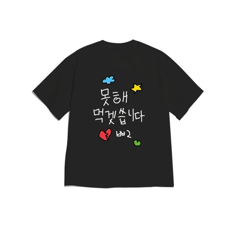 

The Casual Korean-style Clothing Design Features Fun Cloud, Star, and Heart-shaped Graffiti Patterns on The Sleeves.Personality