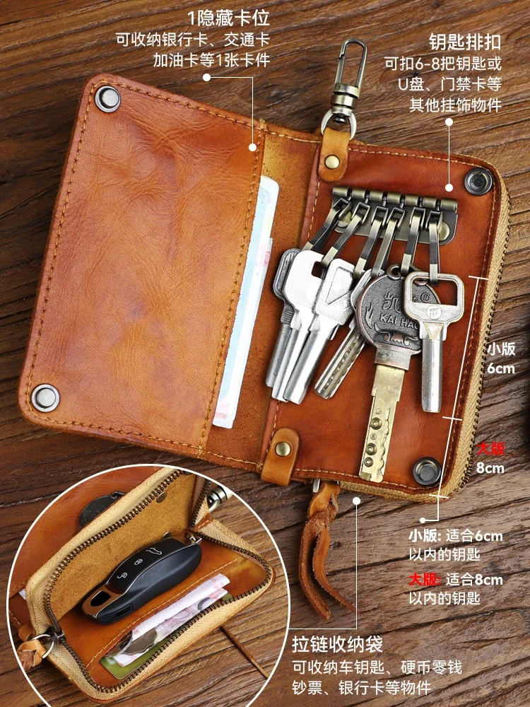 Handmade genuine leather key bag men's large capacity vegetable tanned cowhide coin purse