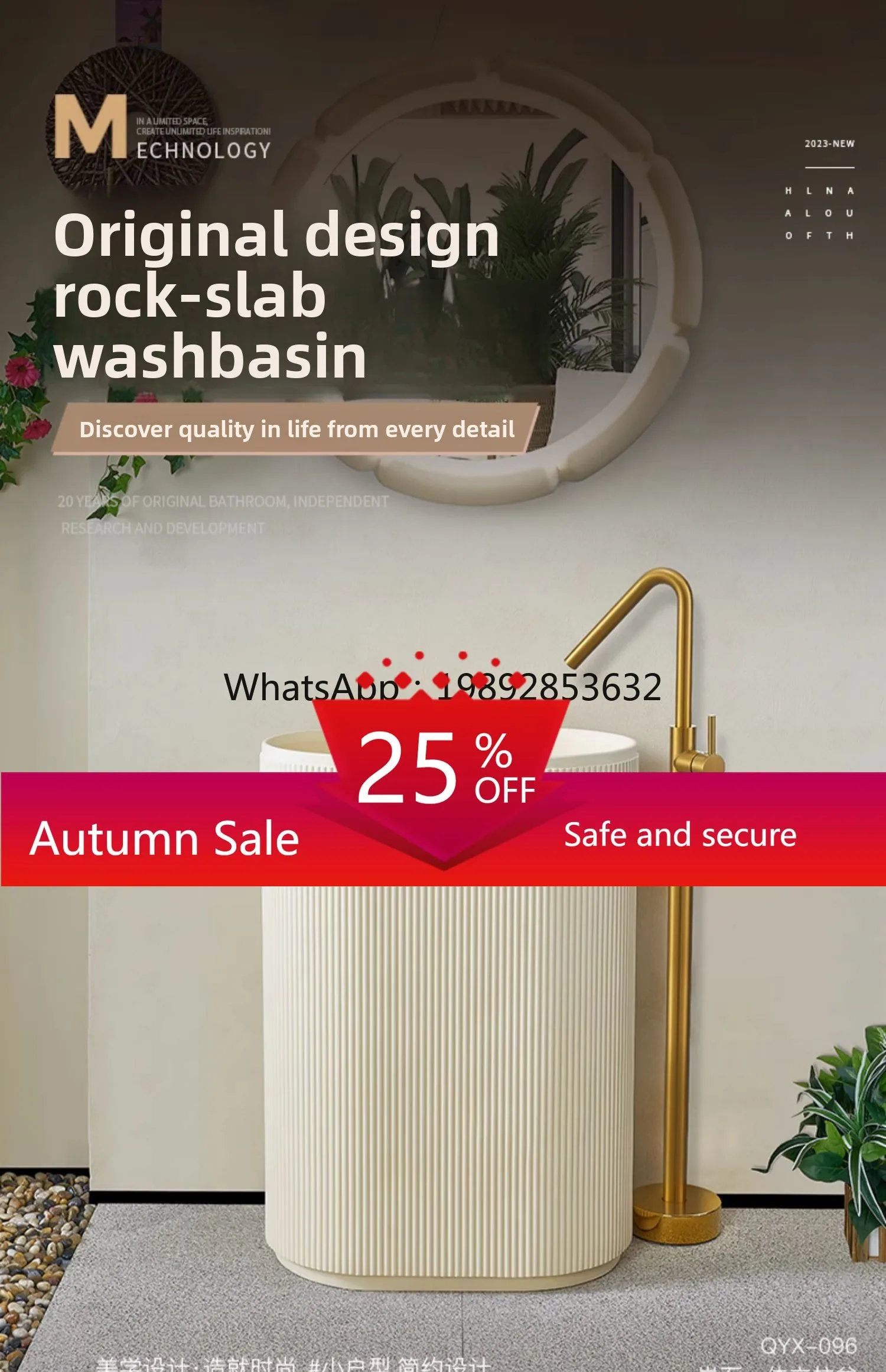 Yfy Cream Style Ova… - image