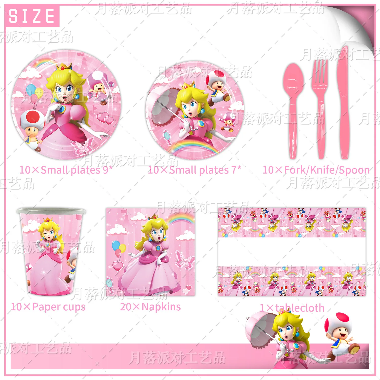 Princess Peach Game Anime Theme,Disposable Tableware Tissue,Paper Cup,Tablecloth,Festival Supplies,Children's Party Decoration