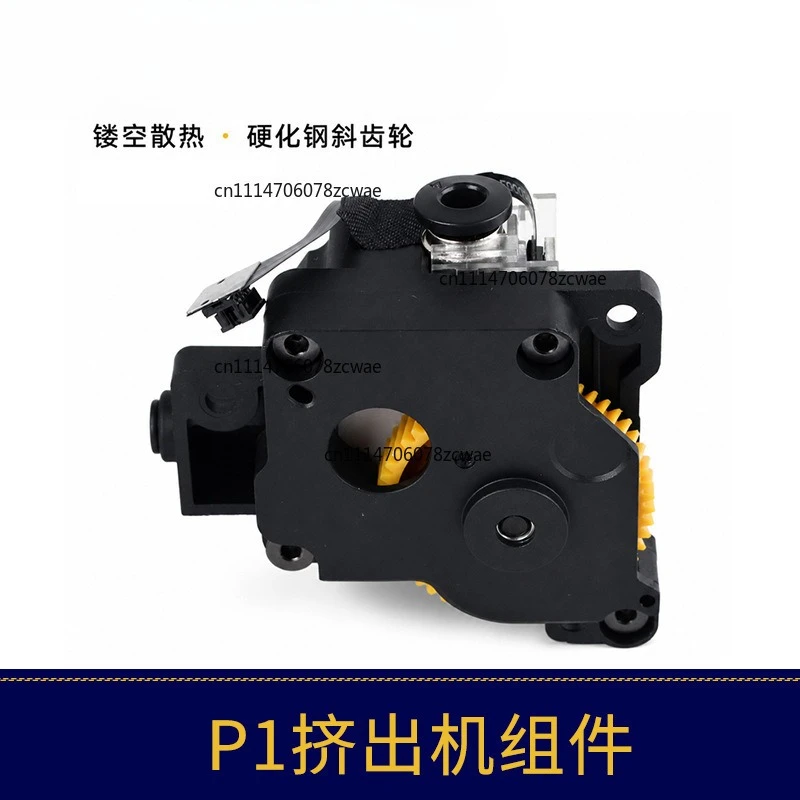 ZOCI-FOR Applicable Tuozhu P1 series extruder components 3D printer accessories