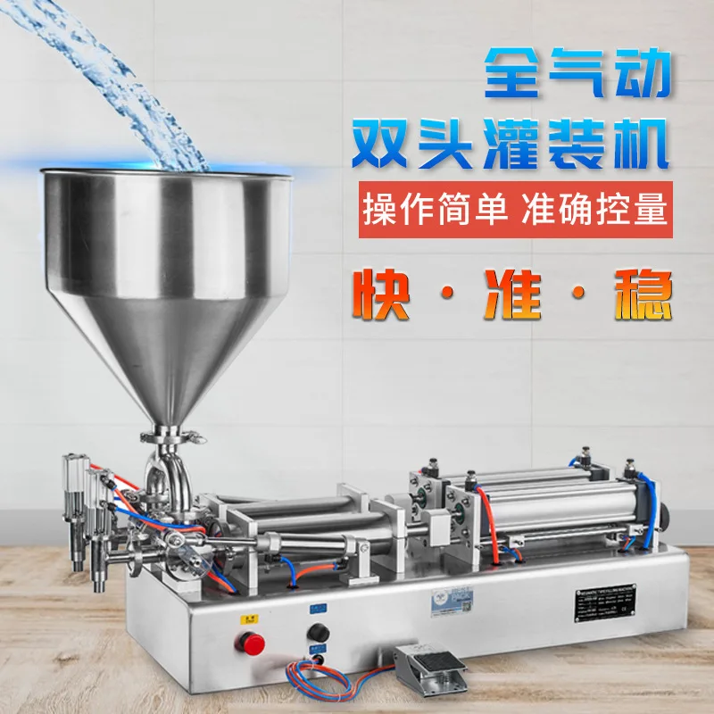 

Fully Automatic Heating and Stirring Filling Machine, Pneumatic Quantitative Honey Filling Machine