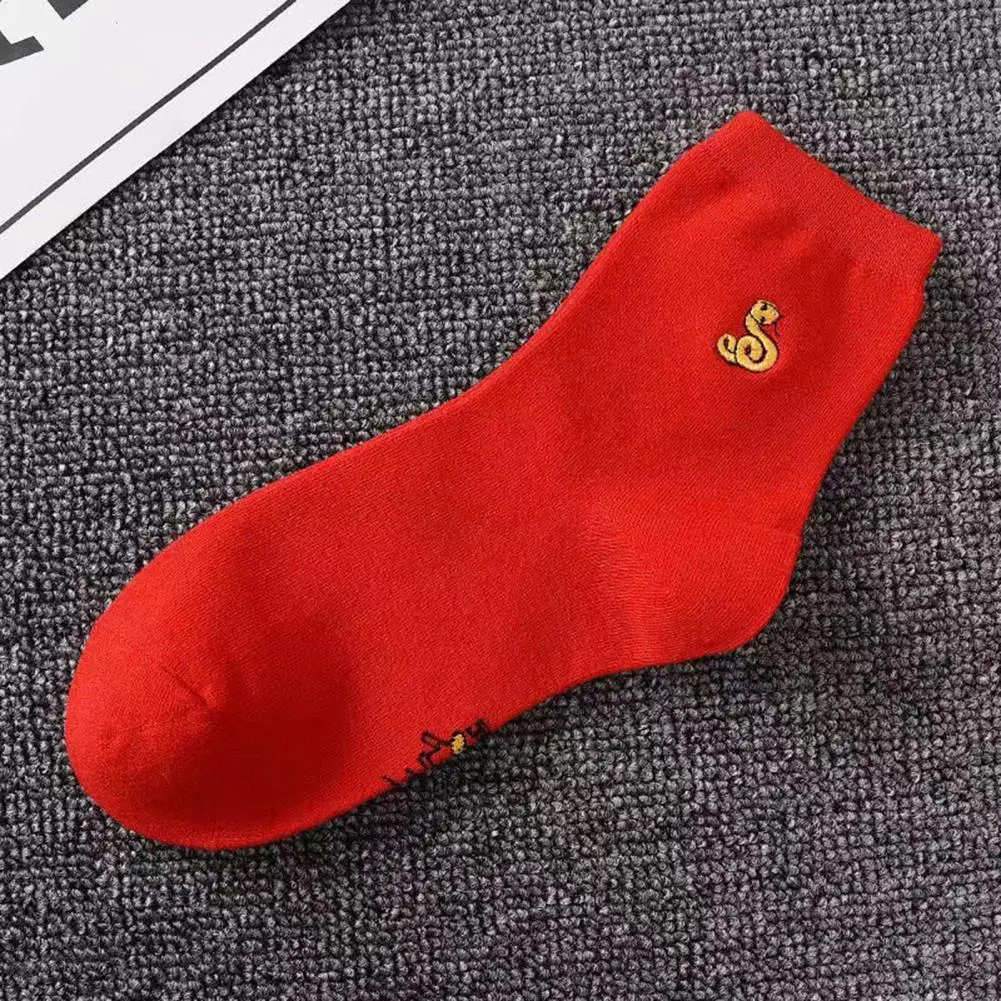 Symbolic Embroidery Design Socks Unisex Adult Socks Set Chinese New Year Socks Bundle Unisex Embroidered Prosperity for Men