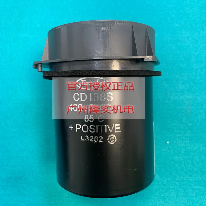 

ATV61/71 Spare Parts New Original Genuine Inverter Capacitor Components VY1ADC1109