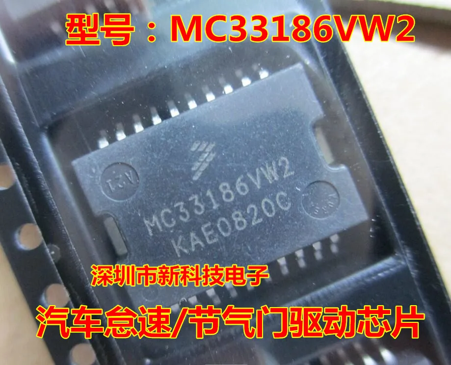 

Бесплатная доставка MC33186VW2 /IC 5 шт. пожалуйста оставьте комментарий