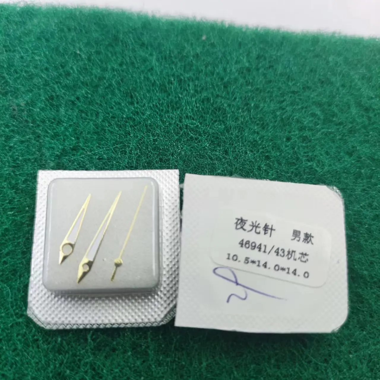 Watch accessories, watch needle installation, NH35 NH36 NH38 NH39 46941 46943 movement, pointer, watch needle, hour, minute, sec