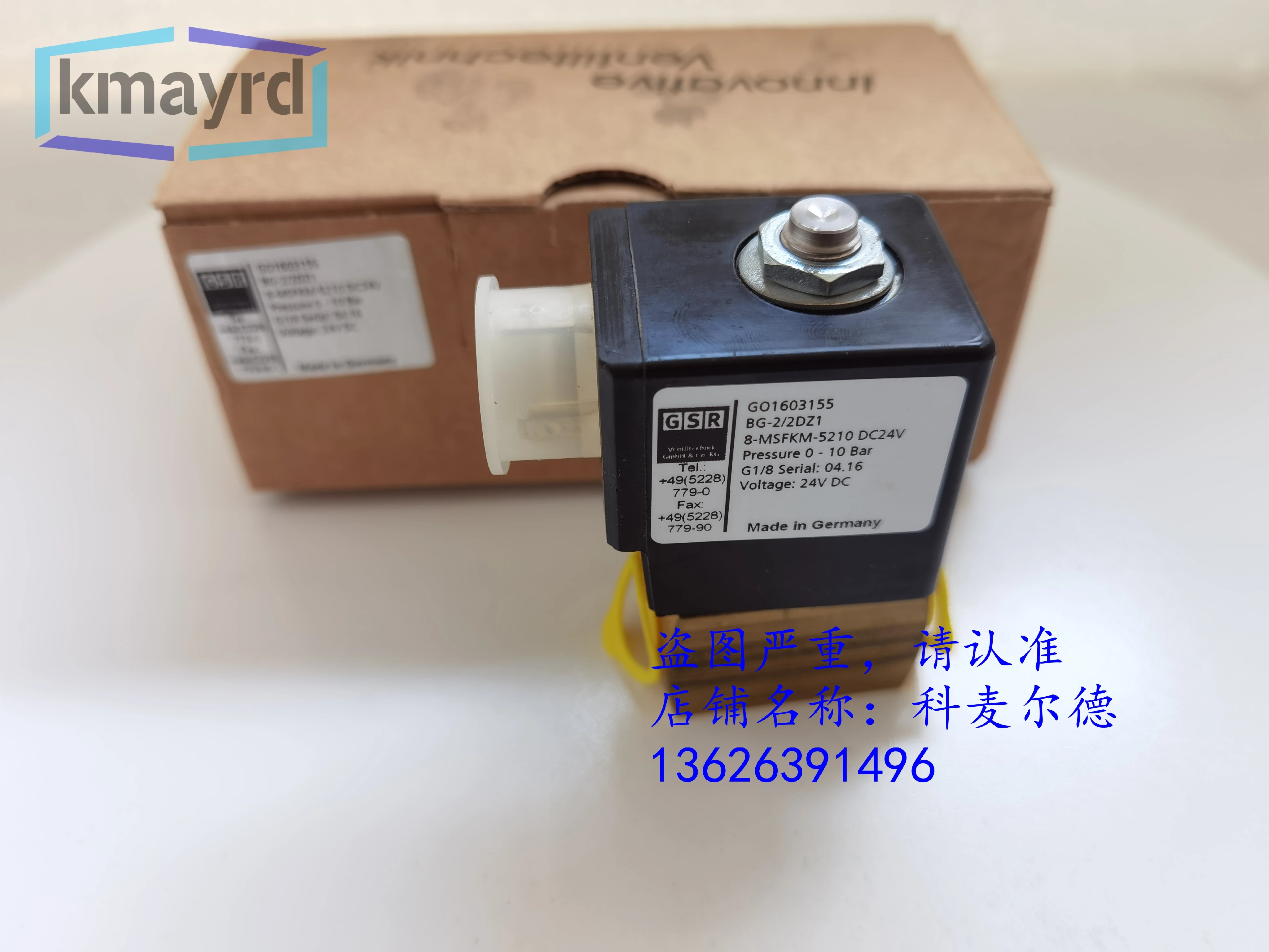 

2025.6 BG-2/2DZ1 8-MSFKM-5210 Электромагнитный клапан GSR G1/8 GO1603155 K051011