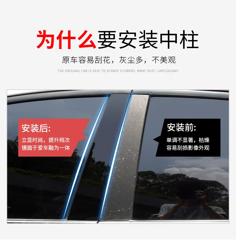 FOR Honda 04-08 Acura TL side door pillar 09-14 Acura TSX window trim bright black center pillar sticker