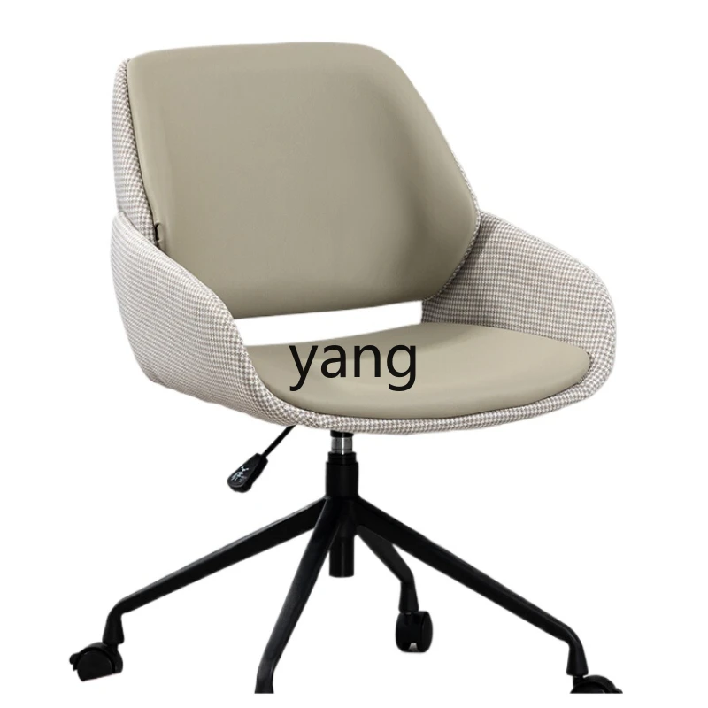 

LMM Home Comfortable Computer Leather Desk Light Luxury Long-Sitting Dormitory Study Study Office Chair