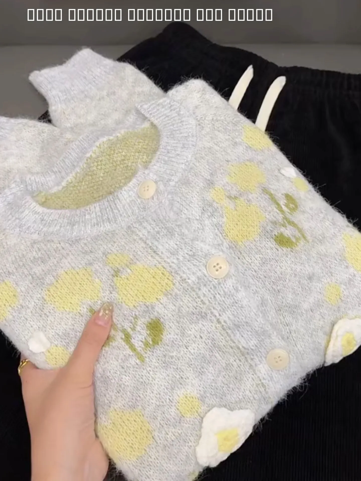 

Ele Heavy Embroidery Knitted Open Cardigan Women's Loose Slimming Versatile Sweater Jaet Top for Autumn Season