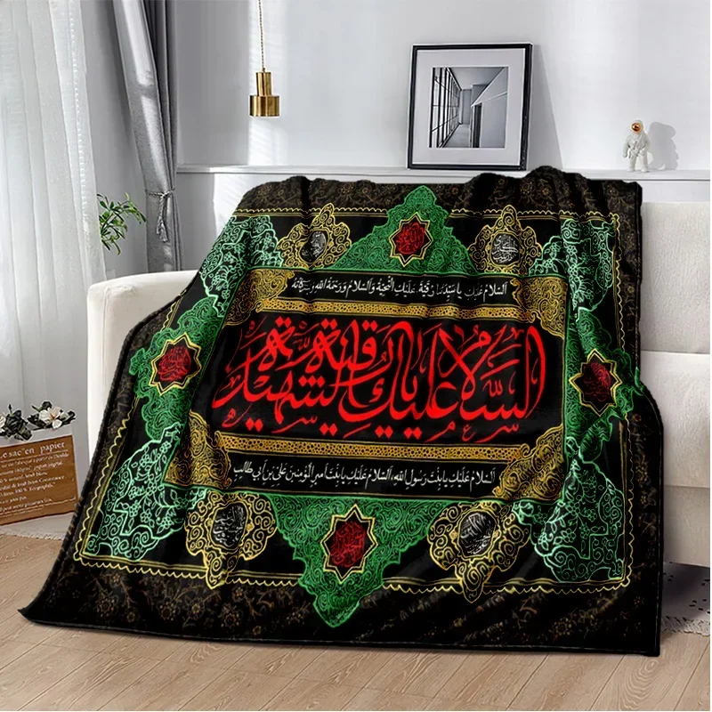 Islam Muslim Prayer Calligraphy Blanket,Soft Throw Blanket for Home Bedroom Bed Sofa Picnic Travel Office Rest Cover Blanket Kid