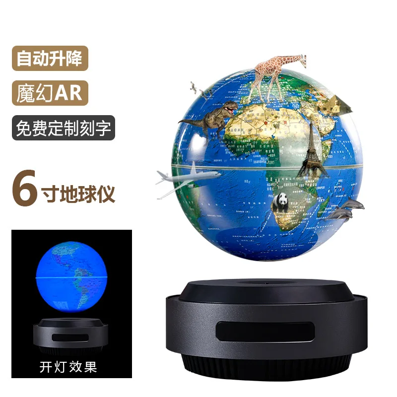 Magnetic levitation black technology automatic lifting lunar globe creative luxury gift