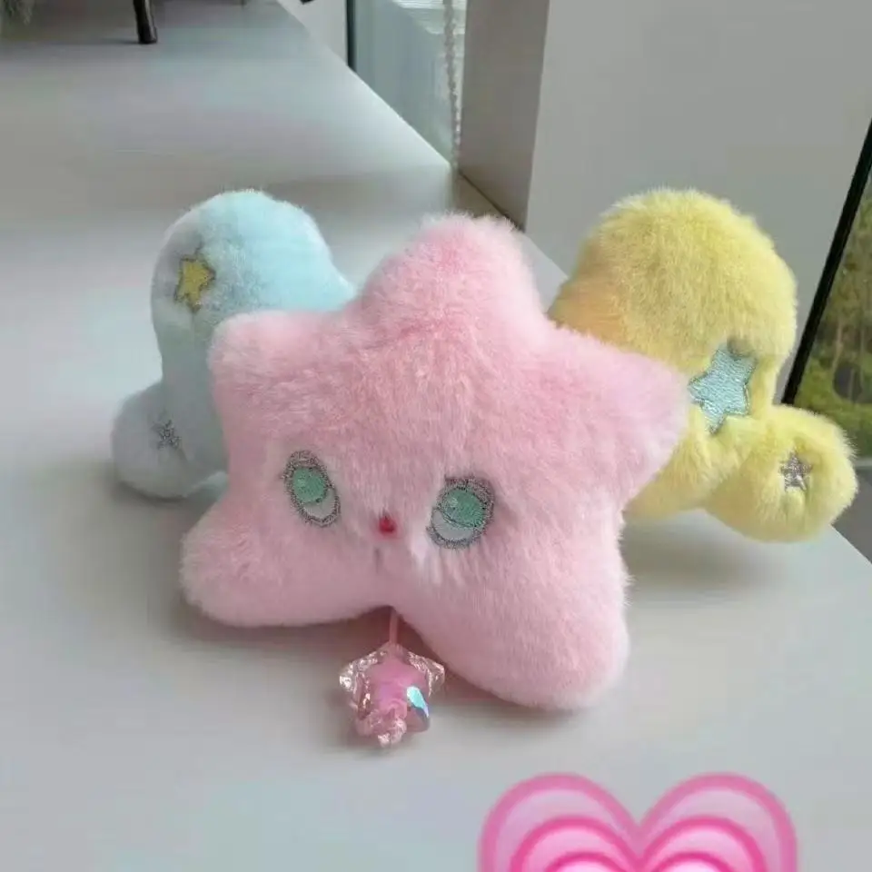 NCT Wicku دلاية شكل نجمة NCTWISH المفاتيح دمية ألبوم المحيطة أفخم دمية على ظهره شنطة هدايا الديكور شنطة هدايا قلادة المفاتيح #4