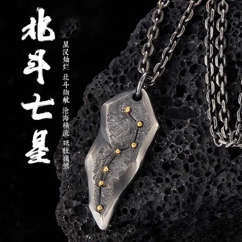 

New Chinese Style Big Dipper Pendant Brass Silver Plated Handmade Pendant Retro High-end Unique Fashion Necklace