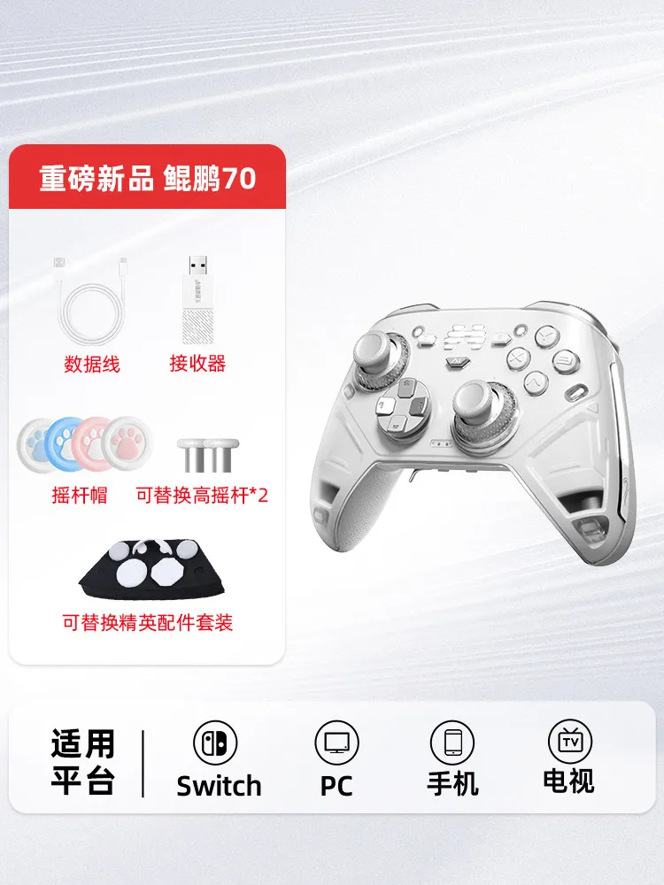 BEITONG KP70 ハプティックフィードバックワイヤレスゲーム