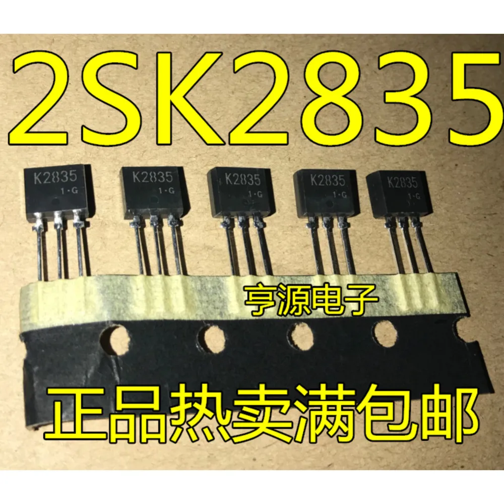 

2SK2835 K2835 Power Relay