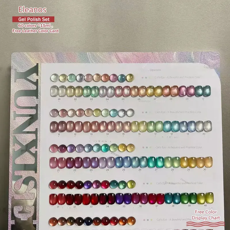 Eleanos 60 ألوان 15 مللي الزجاج حبة القط العين جيل للأظافر مجموعة صالون الأظافر Hotsale موضة اللون مسمار طقم فني غير سامة Uv TPO الحرة هلام