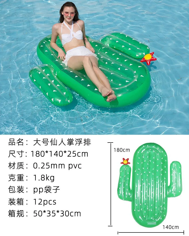 Balés de piscina, juegos inflables, diversión con agua, sofá plegable de PVC, tumbona inflada, flotante, natación de verano, playa, juguetes junto al mar