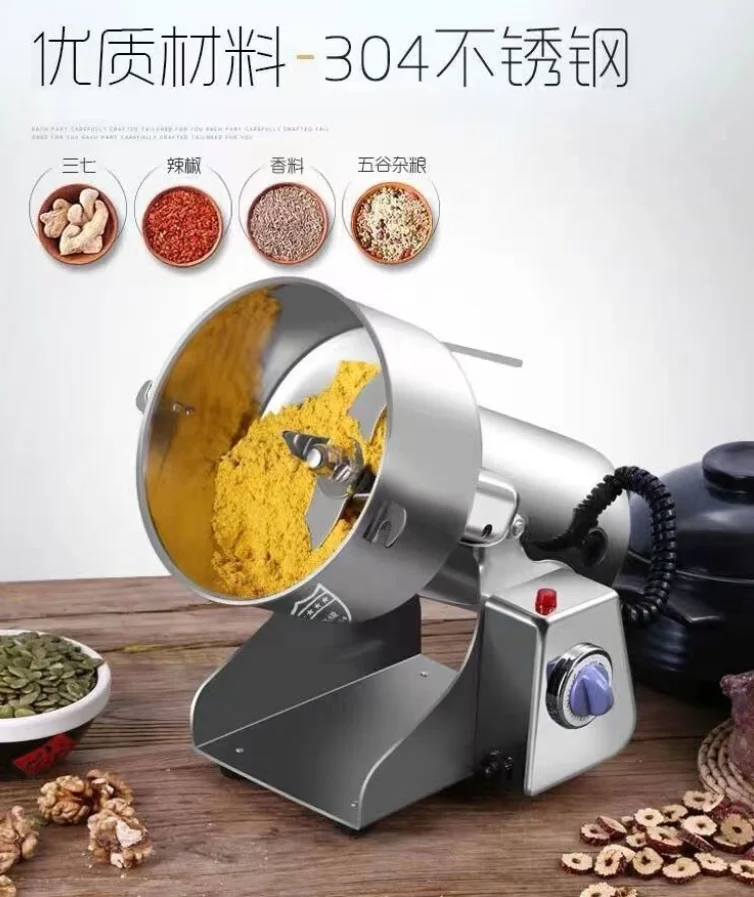 Stainless Steel Herbal Medicine Crusher Household Powder Maker for Panax Notoginseng Ultrafine Grain Mill